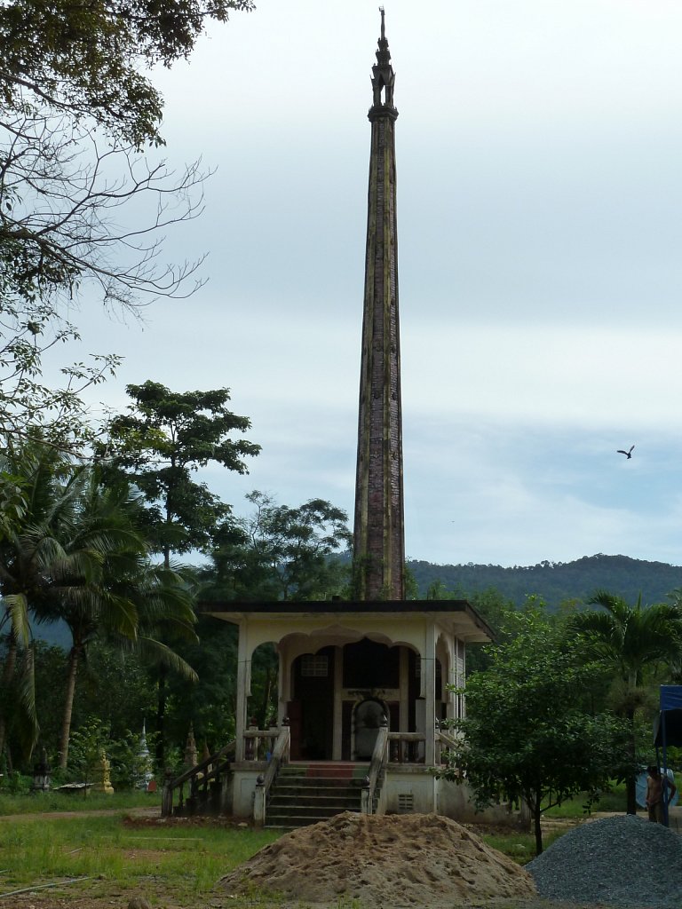 Crematory at Ko Chang