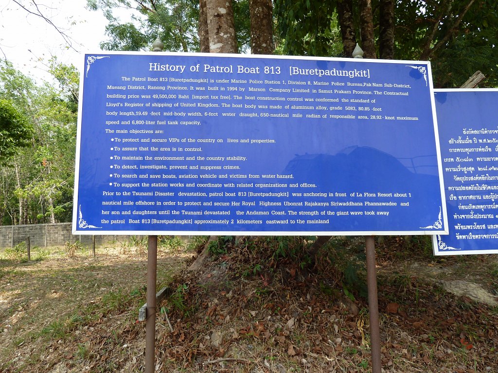 History of the Patrol Boat 813