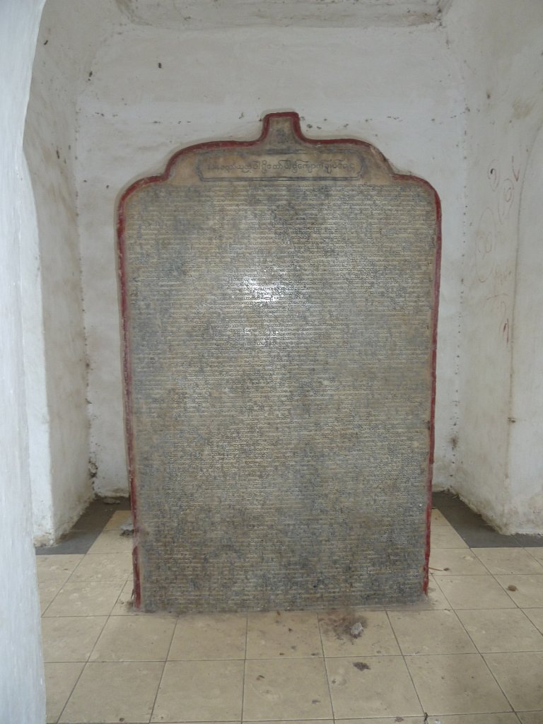 Stone tablet of the "World's Largest Book" (Kuthodaw Pagoda)