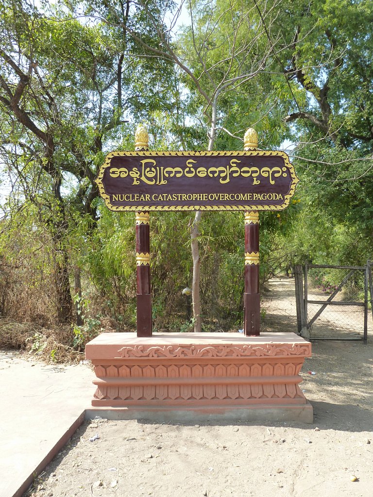 Nuclear Catastrophe Overcome Pagoda